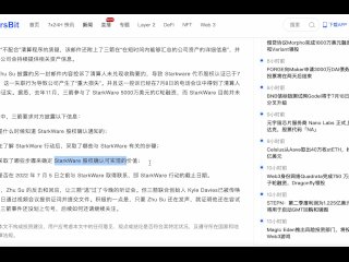 三箭資本老大哥 Zhu Su 時隔近一個月終於再度發聲了，一連拋出的數個消息，他究竟有什麼目的？