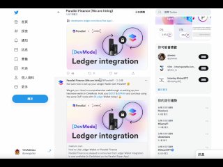 Parallel Finanace 推出instant unstake ｜同時也已經支援 Ledger 錢包！
