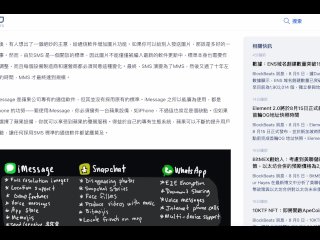 EVM 成為了Web3 行業去中心化應用開發的「標準」 播客平台Anchor 聯合創始人Michael Mignano，文中就「標準化」進行了定義！