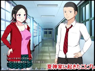 【同人エロゲー 夏神家に起きたこと(体験版)動画3】ナオキン、ついに友子ちゃんの爆乳を拝めるか？(NTR系抜きゲー 実況プレイ動画 Hentai game Natsu Jinka Ni Okita)
