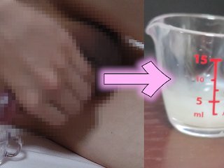 精液を計量カップにそそぐ【オナニー】【ザーメン】