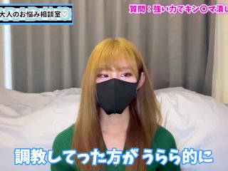 金玉を潰しながら言葉責めしてくれる女の子と出会う方法♡