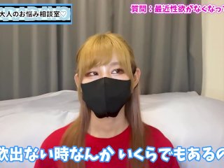 性欲がなくオナニーしたくなくなったときの対処法♡