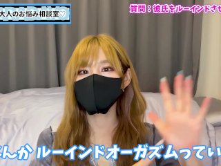 彼氏を手コキで自然にルーインドオーガズムさせるには？♡