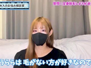 男性も全身脱毛すべき？パイパンおちんぽはアリ？♡