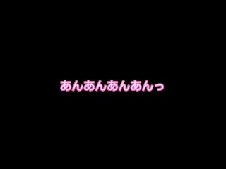 彼女の喘ぎ声が可愛かったので録音してみた