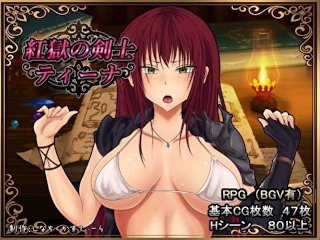 【#01 同人エロゲー 紅獄の女剣士ティーナ(体験版)実況動画】爆乳女剣士がエロいことされる物語。(巨乳女剣士アダルトPCゲーム) Hentai game)