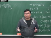 [重生][真・Pronhub 最大華人微積分教學頻道] 微分應用篇重點一：均值定理｜精選範例 1-5｜數學老師張旭