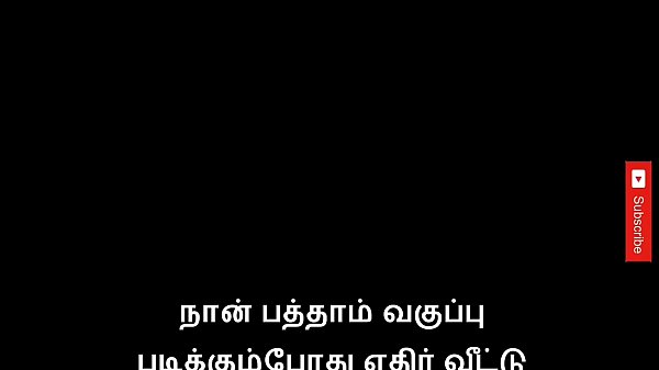 எதிர் வீட்டு ஆண்டியுடன் புண்டை  ஓல் ஆட்டம்