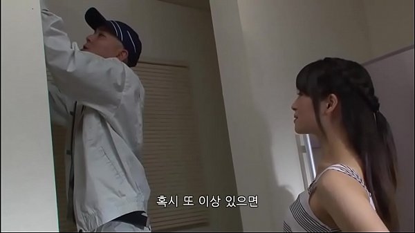 Afternoon of the married woman (2017) Jp