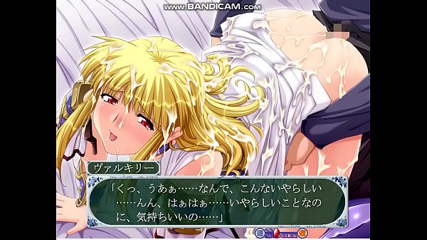 ヴァルキリー　２