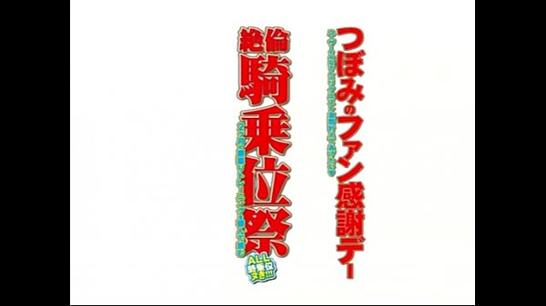Tsubomi