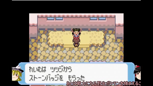 【ゆっくり実況】全てのポケモンが出現するサファイアpart4【改造ポケモン】