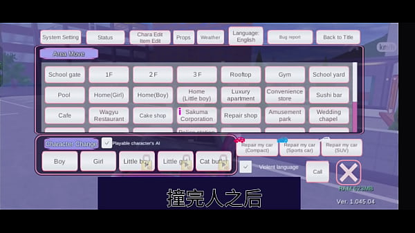嗯，今天教大家如何在樱校找到空气