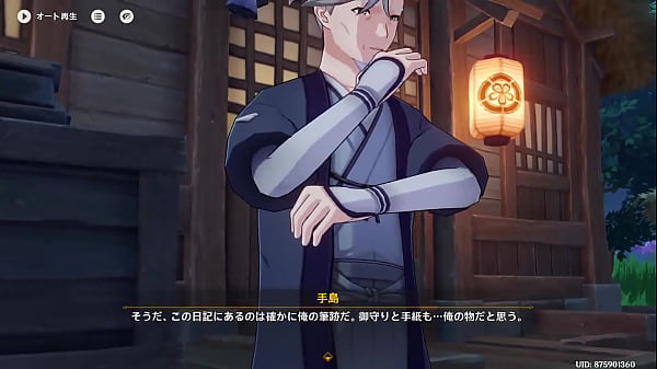 【自用】淫神46