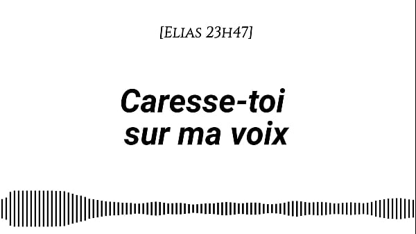 [Audio pour les femmes] - Caresse-toi sur ma voix [FR] [Voix seule] [ASMR &eacute_rotique] [Instructions] [Doigtage sugg&eacute_r&eacute_] [Fantasme auditif]