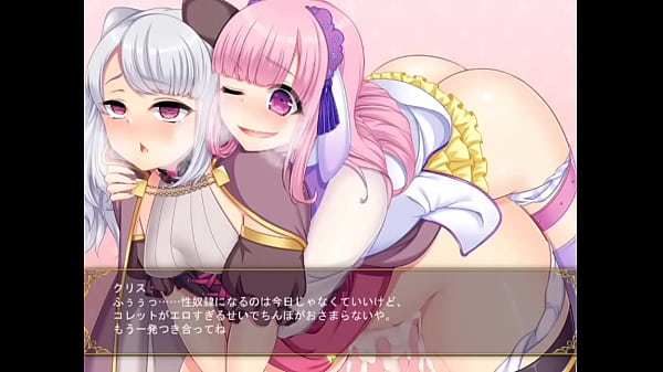クリスにおねだり　えむ