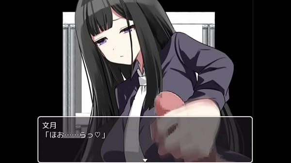 いつものやつ　文月さん編