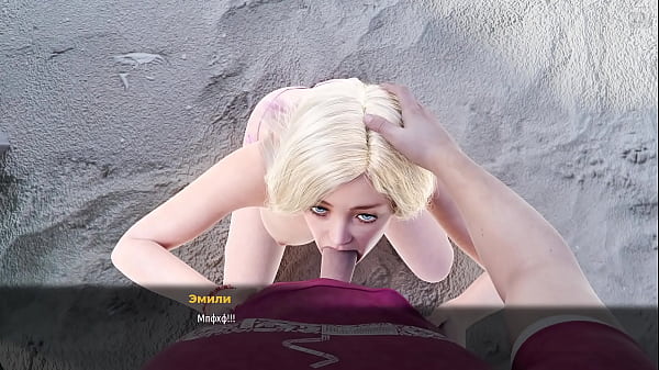 Complete Gameplay - MILFs of Sunville, Part 8