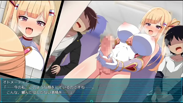 オトメーティア