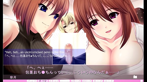 Iji Rental - Prologue Part 1 - Massage from my Older Sister and her friends