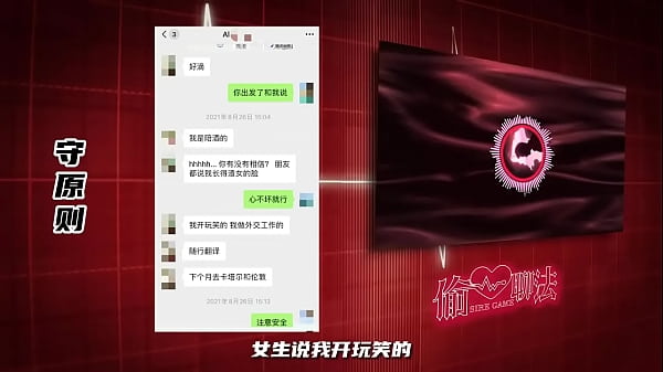 邀約 現實女 網聊具體操作