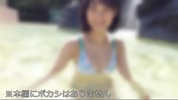 【ミスヤ○マガ】可愛さMAX（新18歳） グランプリ投票直後に 彼ピとデート ハメ撮り中出し ぱいぱんまんこ 個人撮影【取り扱い注意】