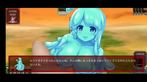 スライム