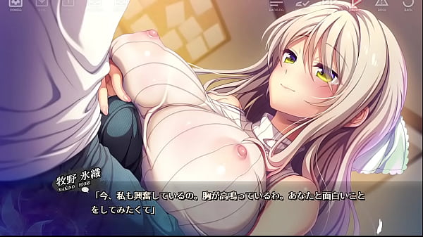 崩壊天使アストレイア 20