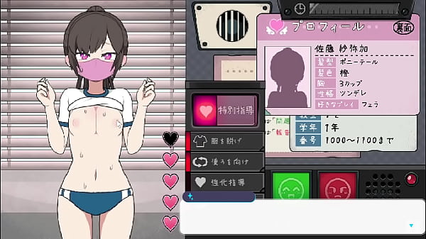 学校で悪さできるゲーム
