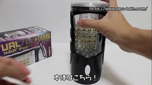 未来の電動オナホ！？「バーチャル・レクサス」を買ってみた