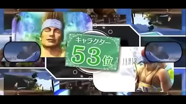 おとわっか