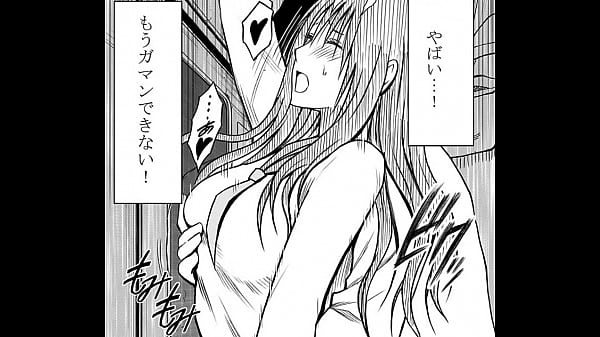 アイドル強制操作ヒナタ編9話
