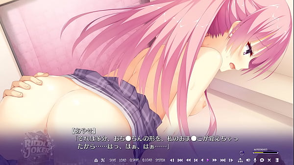 【リドルジョーカー】三司あやせ エロシーン#5【ゆずソフト】