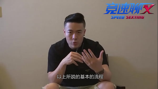 聊x 約炮 聊色 變現