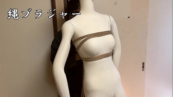 【緊縛動画】縄ブラジャー
