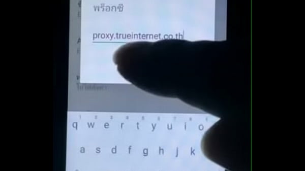 Verification video
