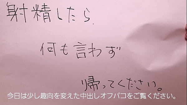 【素人】舞30代セックス大好きパイパン主婦。中出し射精したら直ぐに帰って下さい。顔見ず会話もせずに公衆トイレ状態でセックス。舞の理想の中出し不倫。念願の肉便器体験。
