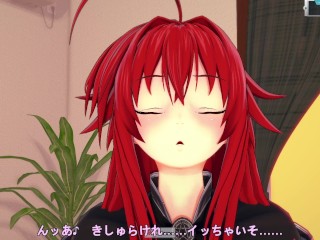 3D/Anime/Hentai. High School DxD: Rias Gremory Gets fucked by Issei !!