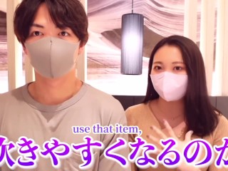 深田えいみの潮吹き方法を試してみたら大量ハメ潮アクメでイキまくりました... Squirting Orgasm Challenge w/ Amateur Couple While Fucking