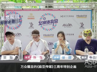 Trailer- Girls Sports Carnival EP1- Su Qing Ge- Bai Si Yin- MTVSQ2-EP1- Best Original Asia Porn