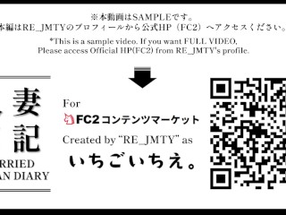 【人妻日記】「待って…イッてる…ま‥って…」「出すぞ、妊娠しろ」「！？　抜いて…ぬいて…だめぇ…　ああぁ…」バック大好きアニメ声人妻に問答無用の中出し種付け