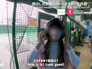 素人巨乳女子とバッセンデート後にお風呂で汗だくペッパーミル手コキフェラで大量顔射　日本人　カップル　主観　おっぱい　スタイル抜群　美女　ハメ撮り　個人撮影　手コキ　無修正　まろちゃんねる