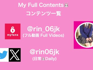 ※喘ぎ声がマジでうるさい18歳J★※テーマパークで遊んだ後、ホテルで。 iph●neといた【※本物生セックス映像※】
