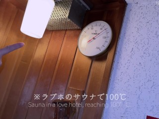 【マット/オイルエロ尻】サウナの後は生ハメSEX!? こんなにエロすぎるヌルテカ尻で釘打ちピストンされたら即イカされちゃう…!! 最後は激しいバックで中出しH♡ 　個人撮影 素人 NTR 寝取られ人妻