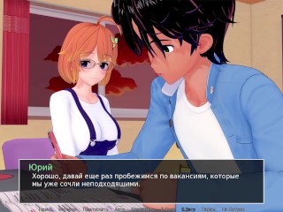 Complete Gameplay - HS Tutor, Part 23