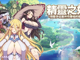 【#01 精霊の妊 - 傲慢なエルフたちを妊娠させて征服せよ-実況】爆乳女エルフに手コキやフェラで逆レ搾精されてしまうオーク。