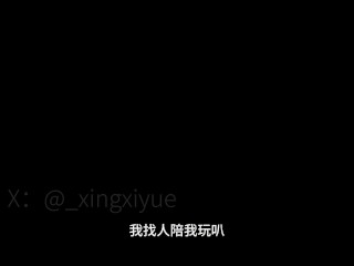 甜美游戏陪玩被老板按在床上