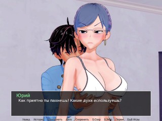 Complete Gameplay - HS Tutor, Part 35