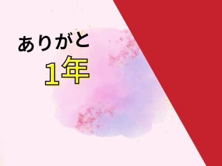  大人の為の優良センター ～臭くて可愛い先生と無限の愛を～ 村上琴乃
